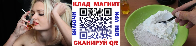 Цена Анапа Кокаин Alpha-PVP Галлюциногенные грибы Меф мяу мяу Марихуана