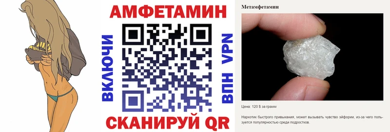 mega вход  Анапа  Amphetamine VHQ 