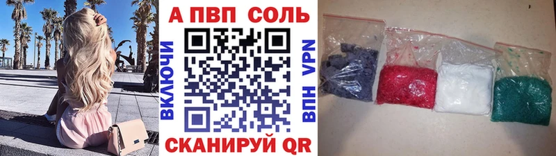А ПВП СК КРИС Анапа