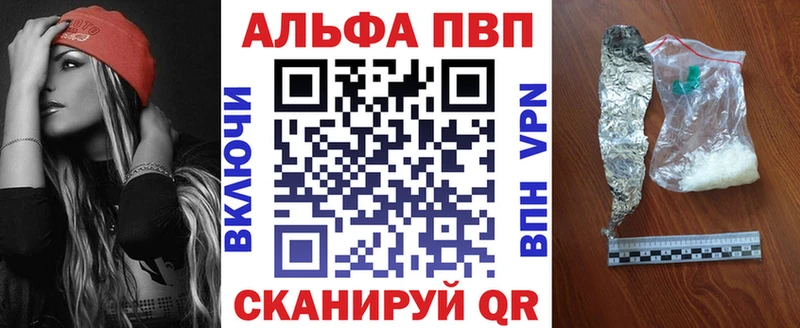 нарко площадка Telegram  Анапа  Alpha-PVP Crystall 