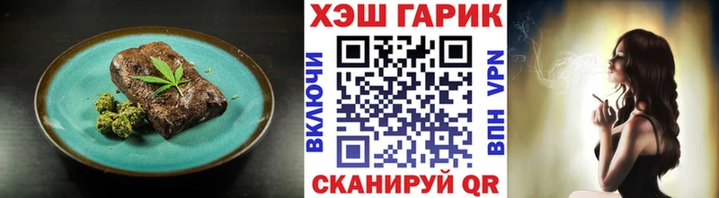ОМГ ОМГ ссылки Анапа Cannafood конопля где можно купить