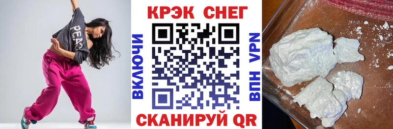 КОКАИН 97%  Анапа 