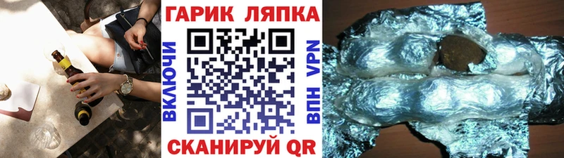 ГАШ hashish Анапа