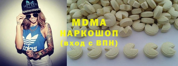 MESCALINE Алексин