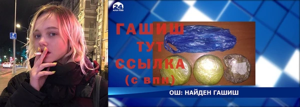 кокаин Алзамай