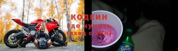 MESCALINE Алексин