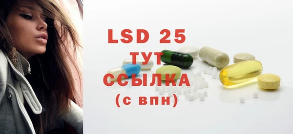 MESCALINE Алексин