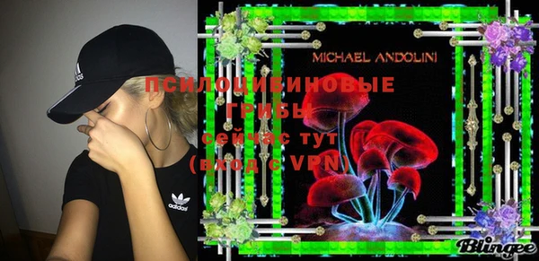 MESCALINE Алексин