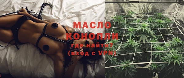 MESCALINE Алексин