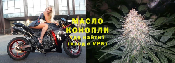 гашишное масло Алексеевка