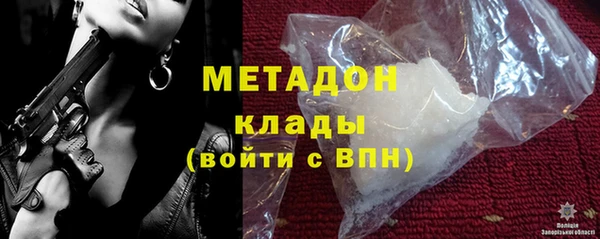 гашишное масло Алексеевка