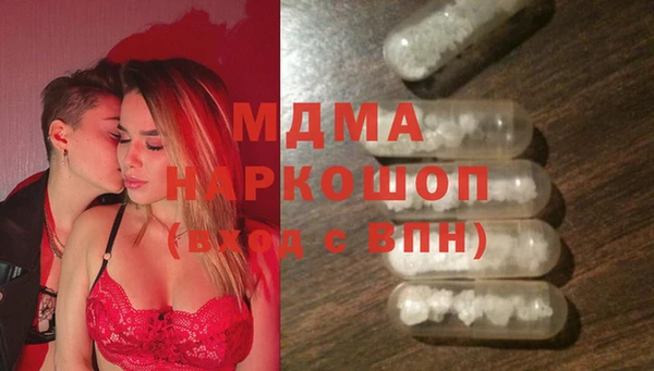 гашишное масло Алексеевка