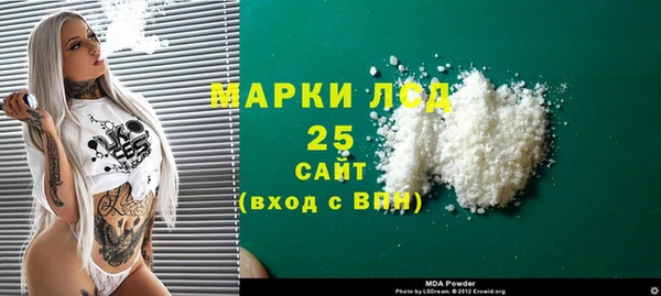 MESCALINE Алексин