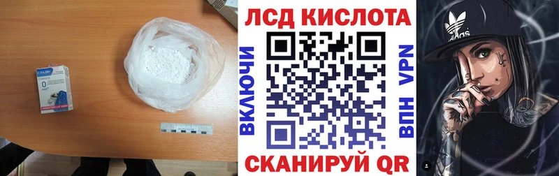 LSD-25 экстази ecstasy  как найти закладки  Анапа 