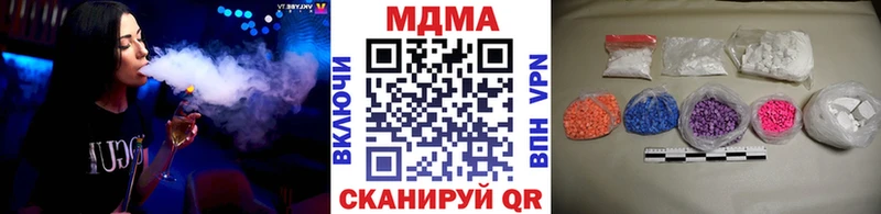 MDMA молли Анапа