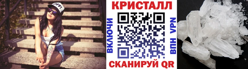 Метамфетамин Methamphetamine  Анапа 