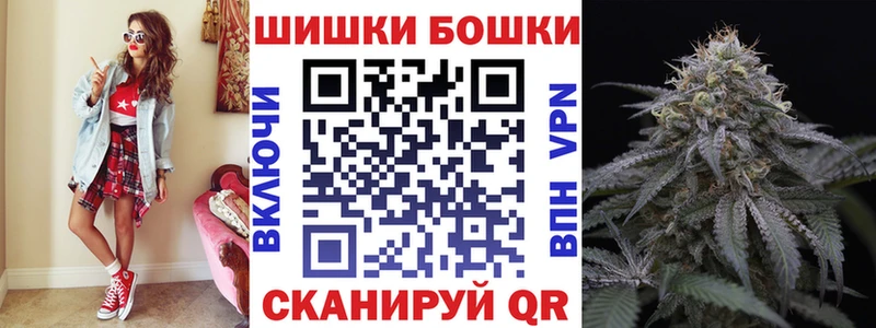 Бошки Шишки LSD WEED  Анапа 